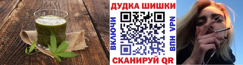 Canna-Cookies конопля  Купить закладки  Евпатория 