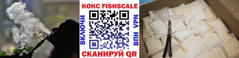 КОКАИН Перу  Купить закладки  Евпатория 