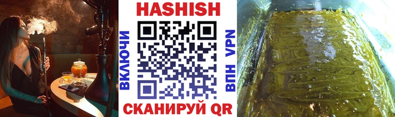 ГАШ Premium  Купить  Евпатория 