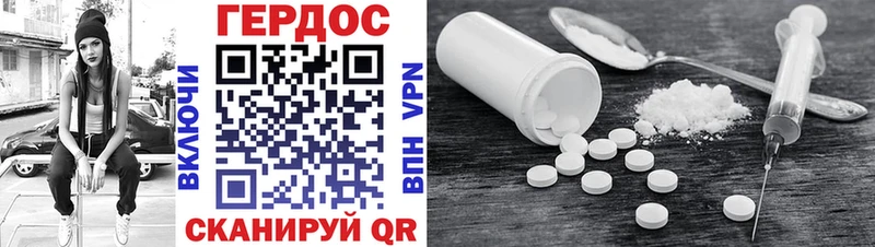 Купить  Евпатория  ГЕРОИН афганец 