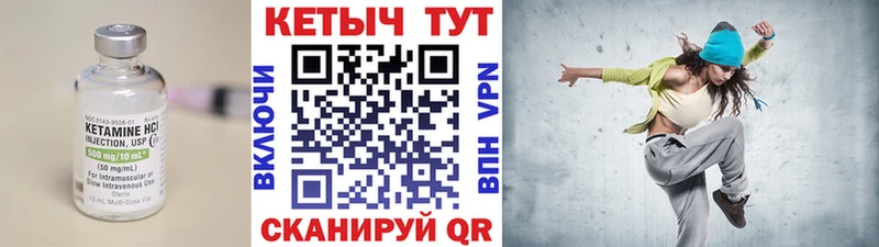 Кетамин ketamine  Купить где  Евпатория 