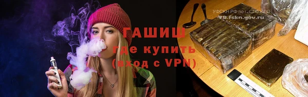 спайс Михайловка