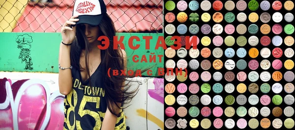 кристаллы Михайлов