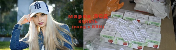 спайс Михайловка