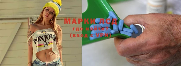 соль ск Михайловск