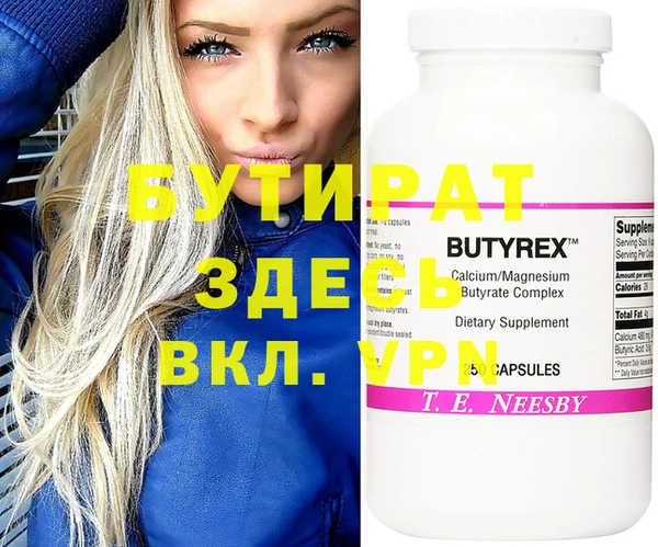 кристаллы Михайлов