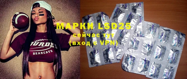 кристаллы Михайлов