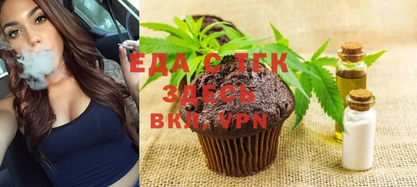 кристаллы Михайлов