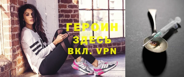 спайс Михайловка