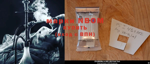 спайс Михайловка