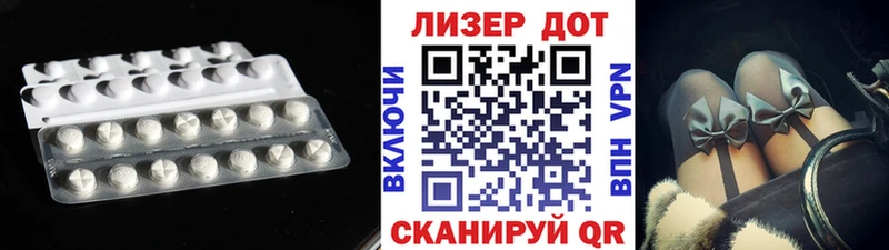 Купить  Евпатория  ЛСД экстази кислота 