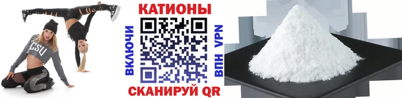 Мефедрон мука  Купить  Евпатория