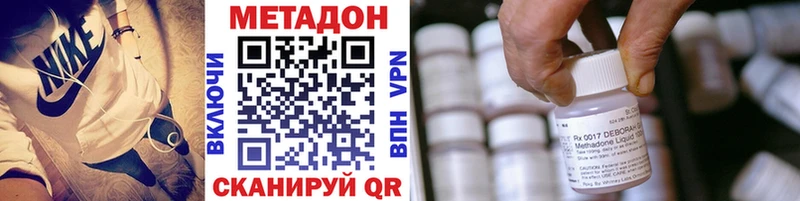 МЕТАДОН мёд  Купить где  Евпатория 