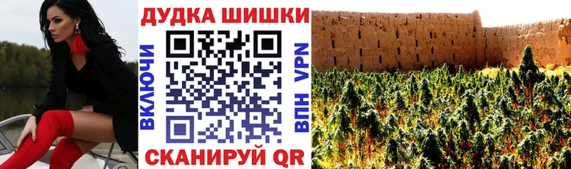 МАРИХУАНА VHQ  Купить где  Евпатория 